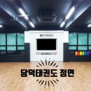 담덕태권도장 네이버블로그