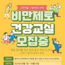 동구보건소 2층 이미지