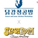 행복한닭강정 네이버블로그