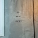 동궁찜닭 기장일광점 | 기장 일광 찜닭 맛집 동궁찜닭 일광점
