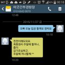 동남장여관 이미지