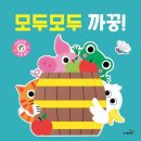 모두모두 이미지