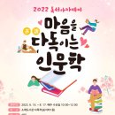 소래도서관 이미지