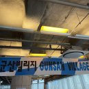 군산서적 | 2025 군산북페어 당일치기 방문 짤막 후기