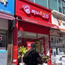정읍 여행 더하기 전주 여행 (엘리스테이, 내장산 케이블카, 전주한옥마을)
