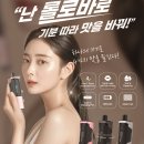 롤로코리아 이미지