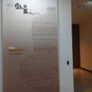 전북대학교박물관 이미지