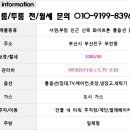 덕명공인중개사사무소 이미지