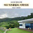 이목1535