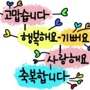 좋은인성교육개발원 이미지