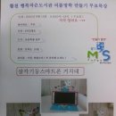 활천행복작은도서관 이미지