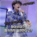 하이엠카 이미지