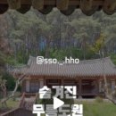 현내리 도원정사 이미지