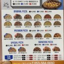 평리동 맛집 유로코 피자-대구 피자 맛집은 여기네!