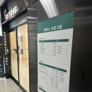 레푸스 판교점 | 판교발각질 잘하는 곳, 레푸스 판교점 홍윤주선생님 관리 솔직후기