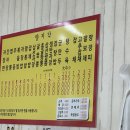 양지각 이미지