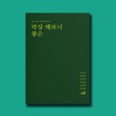 북스토어 이미지