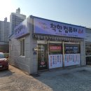 컴퓨터 전원이 안 켜질 때? 셀프 점검 7단계로 해결하는 방법 - 청주컴퓨터수리 [착한컴퓨터]