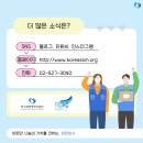 사랑나눔메디케어 이미지