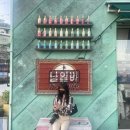 남일문화 이미지
