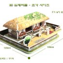 농경문화사 이미지