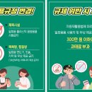 무인모텔 거기 이미지