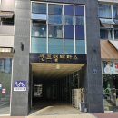 대평낚시터 | 세종시 키즈풀 워터베베 세종대평점 후기