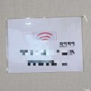 주문진신짬뽕 이미지