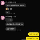 진성유치원 | [일상] 5월의 바람이 불어오는 것을 나는 모르고 있었다.