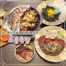 오름족발 이미지