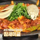 참새미골 | 대구 가볼 만한 곳 팔공산 맛집 참새미골 계곡 식당 후기