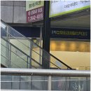 척재활의학과의원 이미지