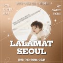 서울방향 서평택 | 서평택 소사벌더샵마스터뷰- 신제품 엔터매트 1200 디아망화이트 시공후기[라라매트 서울점]