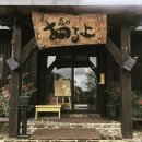 모리의숲민박 이미지