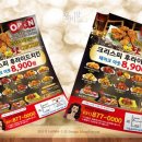 놀코치킨 이미지