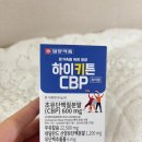 세계로약품 | 어린이건강 산양유 초유단백질 일양약품 하이키튼 CBP 후기