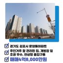 한신KCC부동산공인중개사사무소 이미지