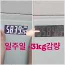 구암동330 | 2달에 -10kg 빼고싶다면 클릭 !! ♥여성전용 소소핏/ 구암동운동/그룹PT