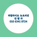 타파웨어나누리