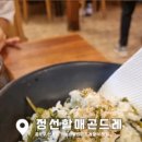 (주)맛땡이 이미지