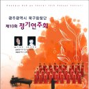 북구 합창단 정기연주회 이미지