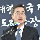 김동연 &#34;87체제 효용 다해… 개헌 통해 제7공화국 출범 필요&#34; 이미지