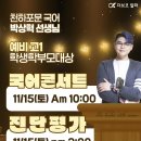 브레인알파학원 이미지