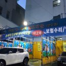 신성카세차장 이미지