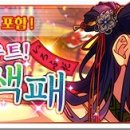 앙상블