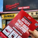 종합전기철물 - 중랑구 면목로40길 11 | [공지] 인천 밀워키 대리점 7월 8월 HOT 썸머페스티벌 전동공구 사은품 이벤트