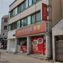 교차로25시