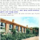 경주화천초등학교의 역사 이미지