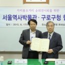 구로-공단-구로-17 이미지