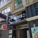 칼라퍼스널트레이닝 이미지